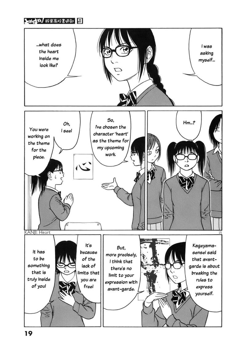 Read Tomehane Manga Online