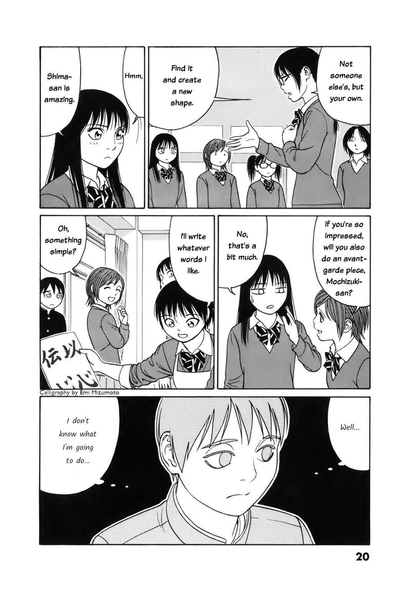 Read Tomehane Manga Online