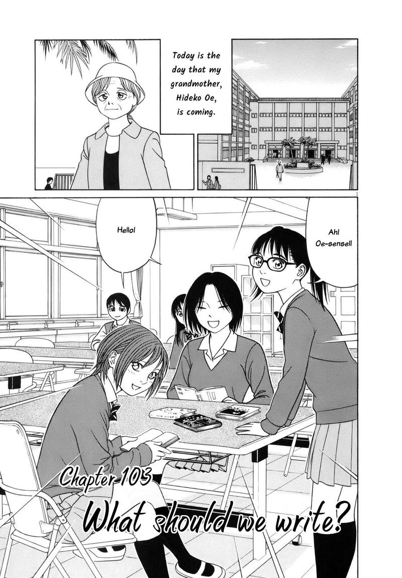 Read Tomehane Manga Online
