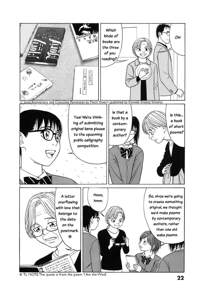 Read Tomehane Manga Online