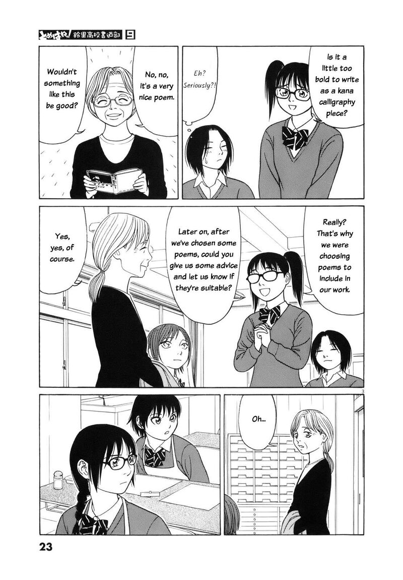 Read Tomehane Manga Online