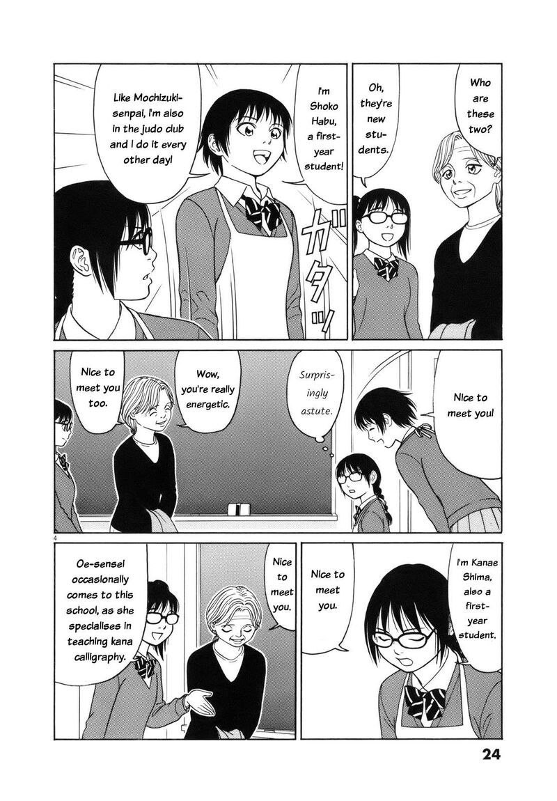 Read Tomehane Manga Online