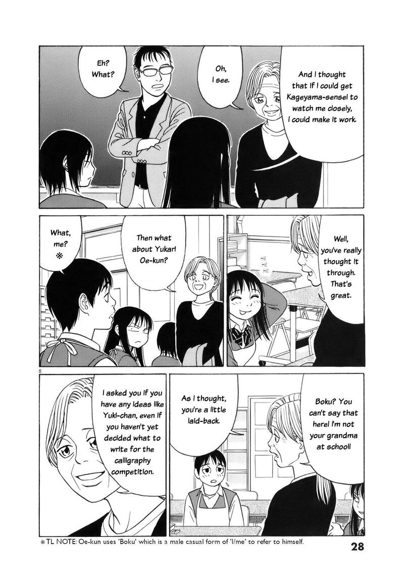 Read Tomehane Manga Online