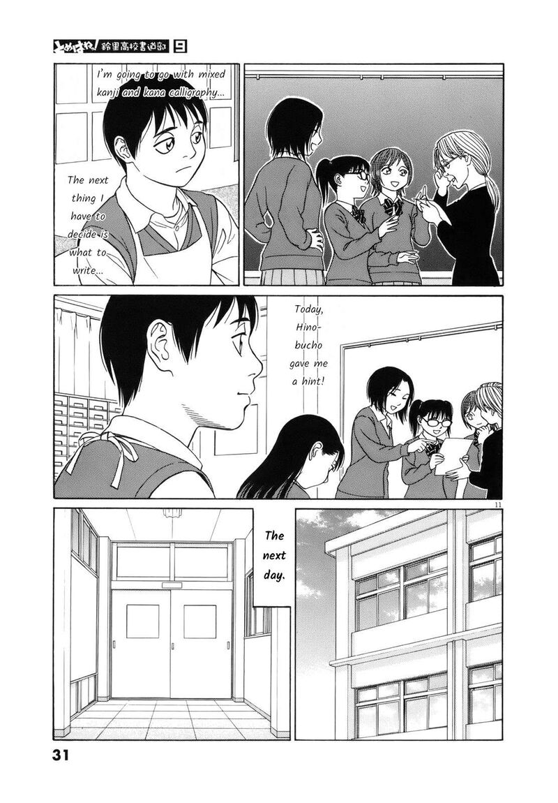 Read Tomehane Manga Online