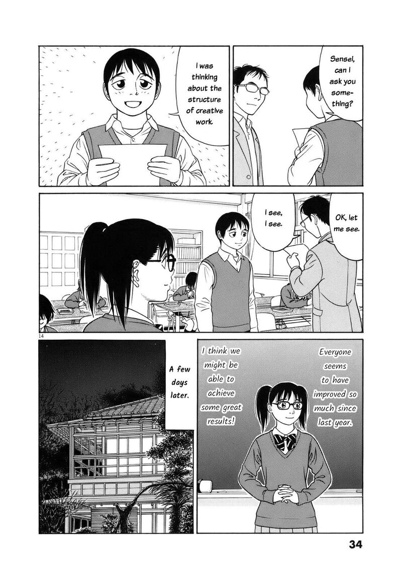 Read Tomehane Manga Online
