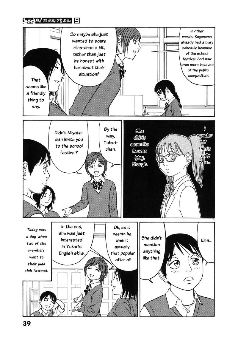 Read Tomehane Manga Online