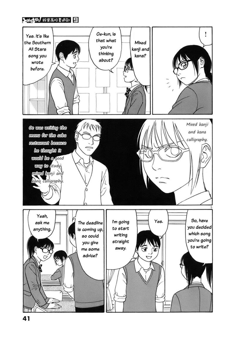 Read Tomehane Manga Online