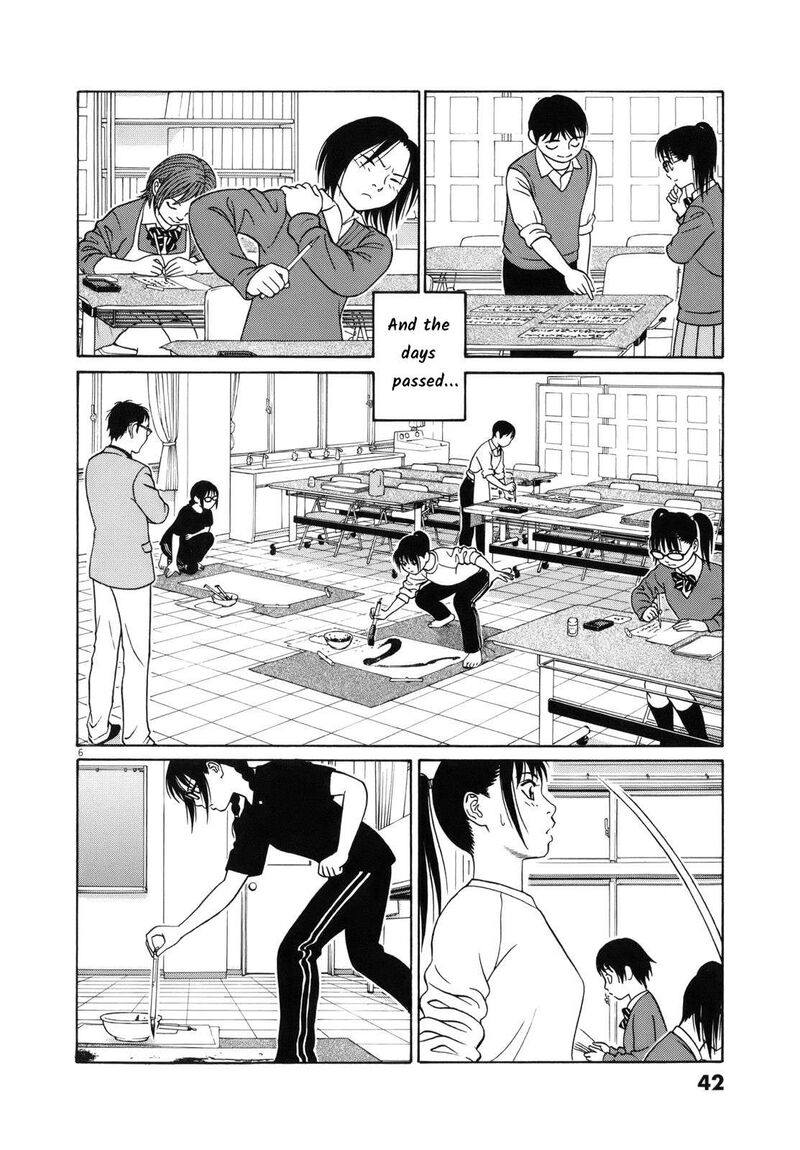Read Tomehane Manga Online