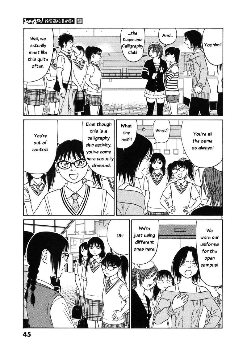 Read Tomehane Manga Online