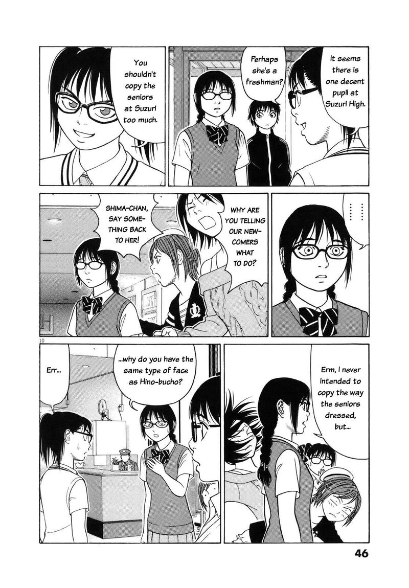 Read Tomehane Manga Online