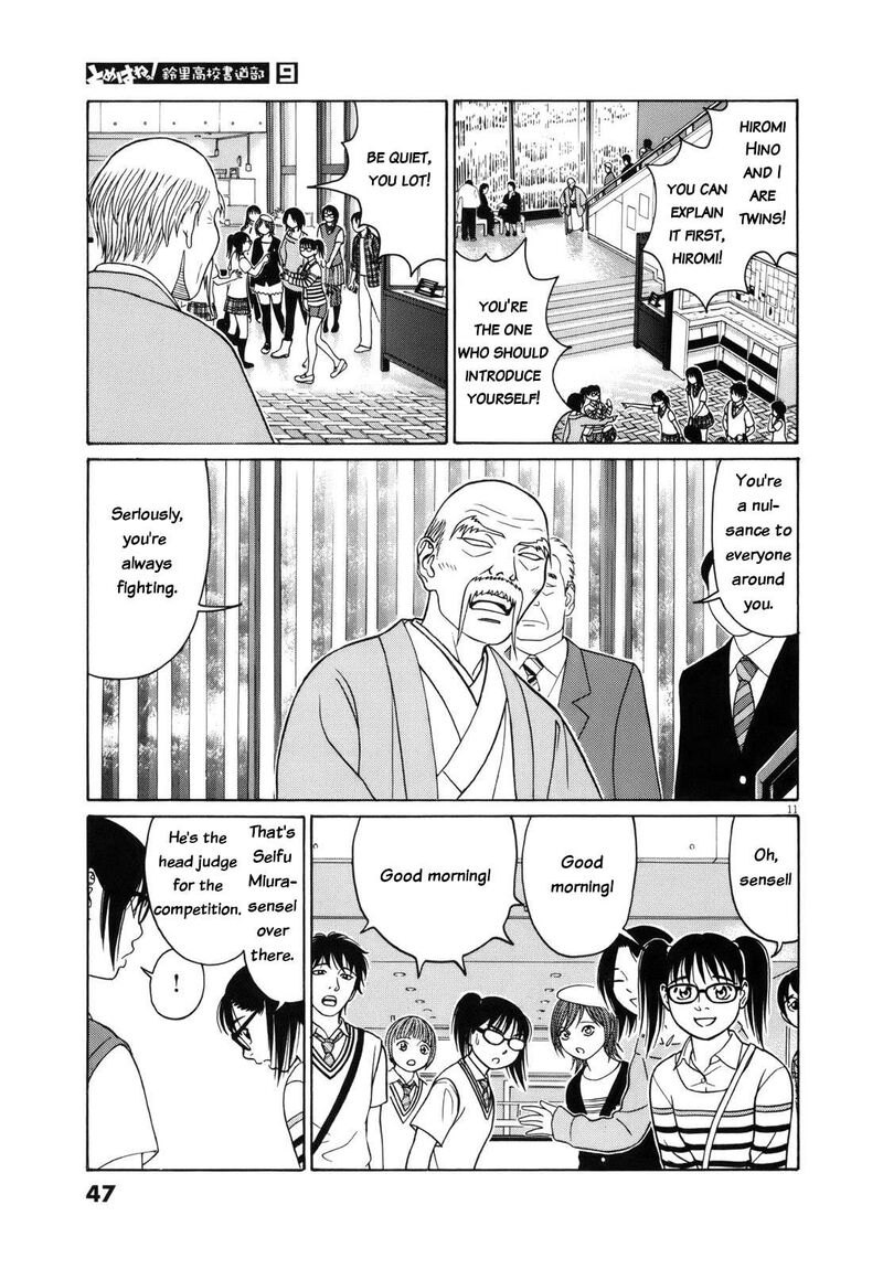 Read Tomehane Manga Online
