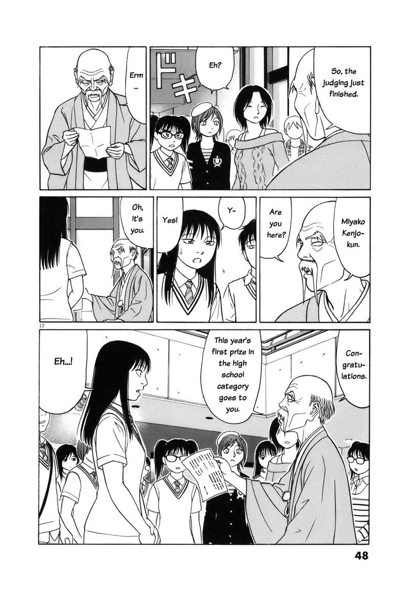 Read Tomehane Manga Online