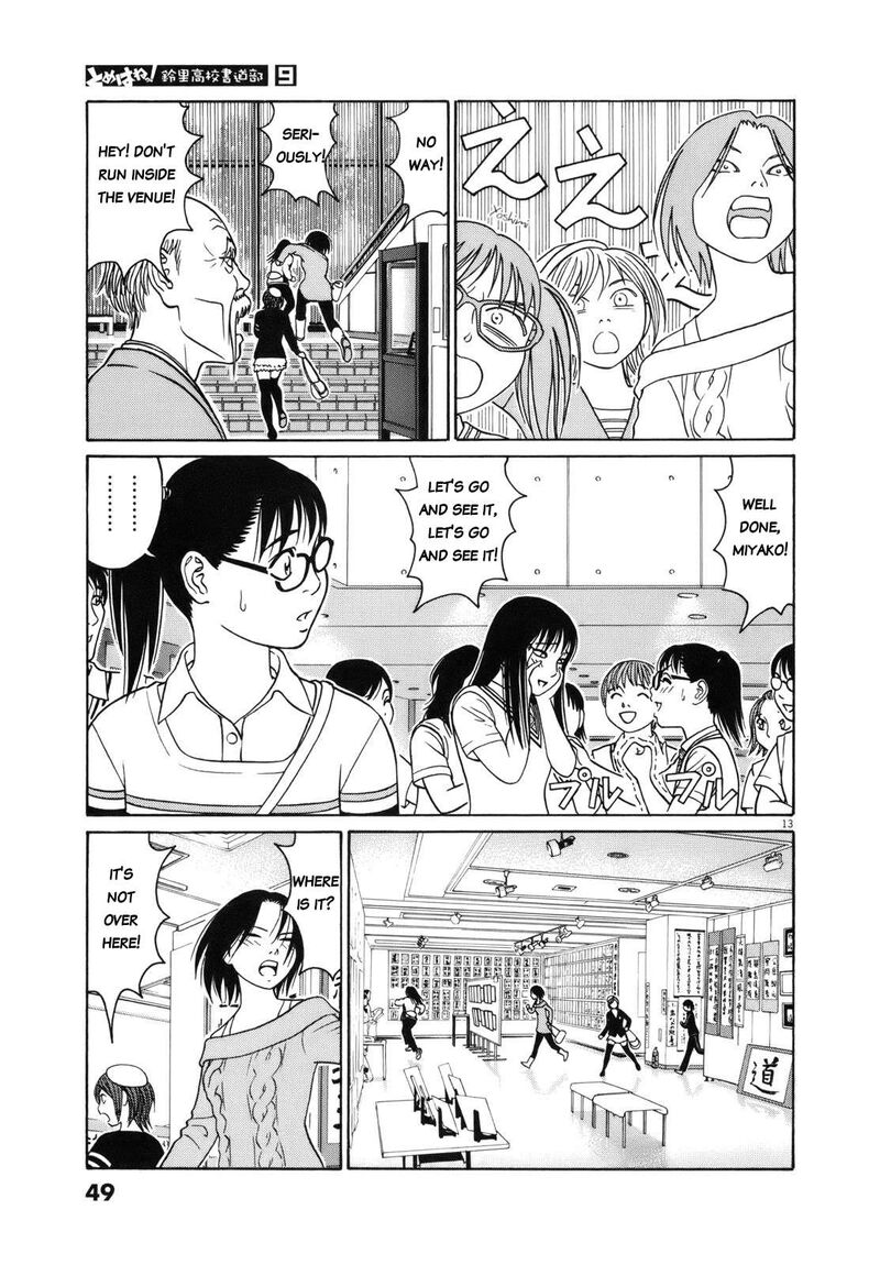 Read Tomehane Manga Online