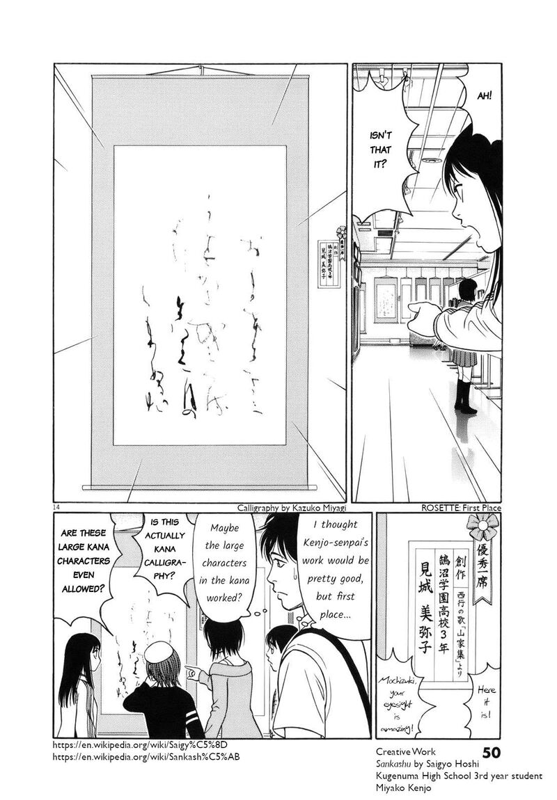 Read Tomehane Manga Online