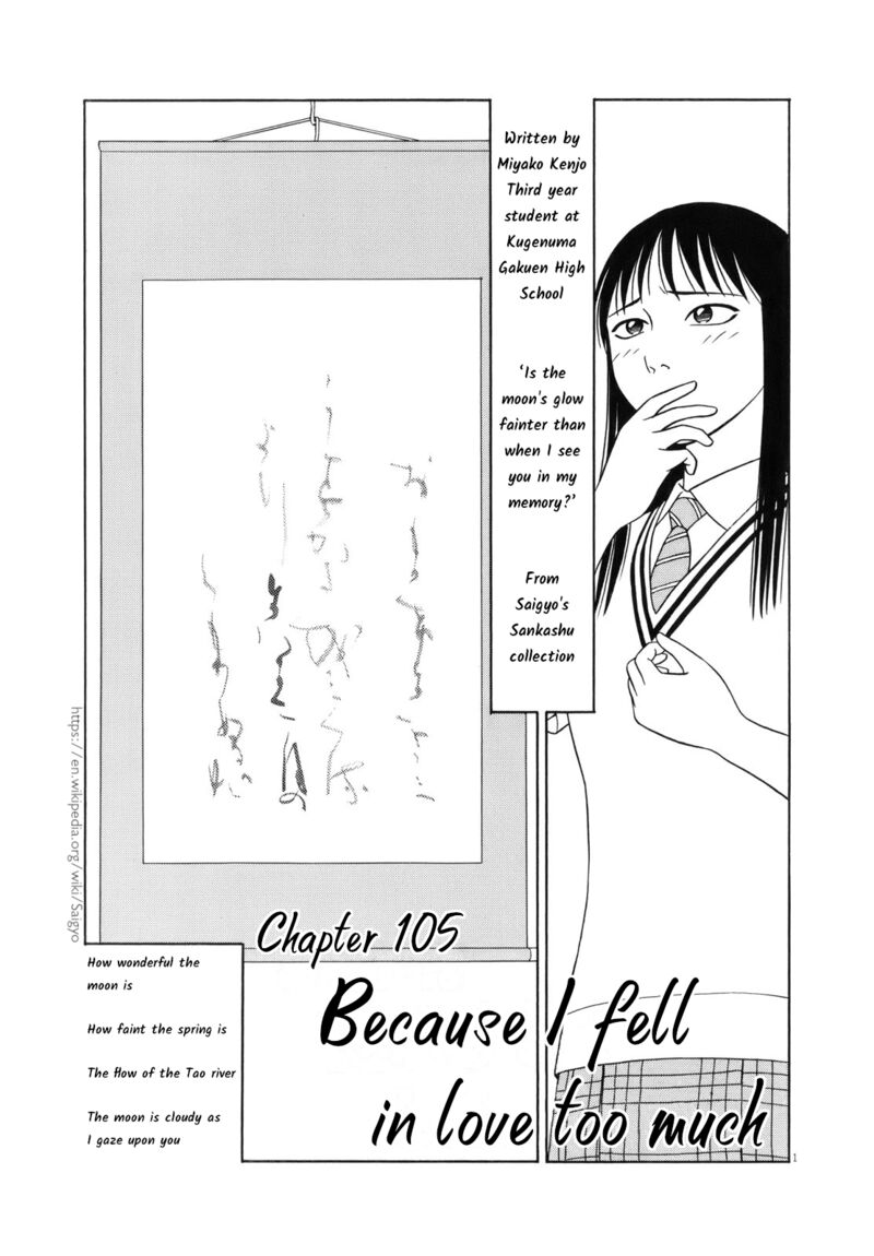 Read Tomehane Manga Online