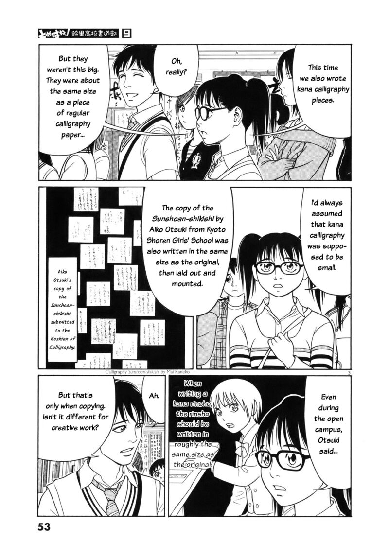 Read Tomehane Manga Online