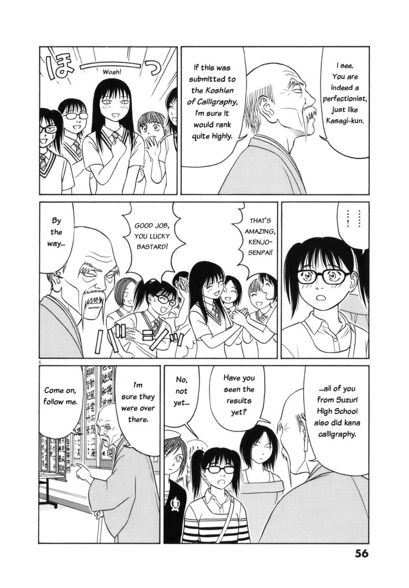 Read Tomehane Manga Online