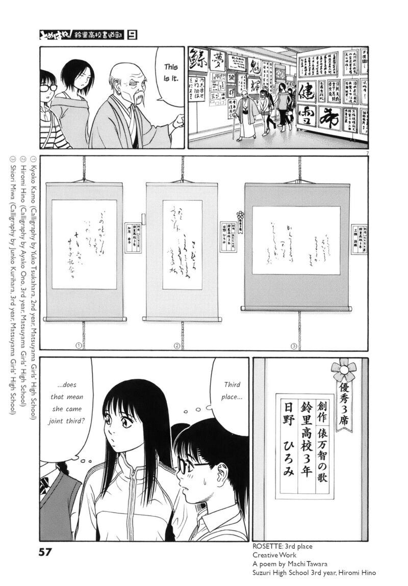Read Tomehane Manga Online