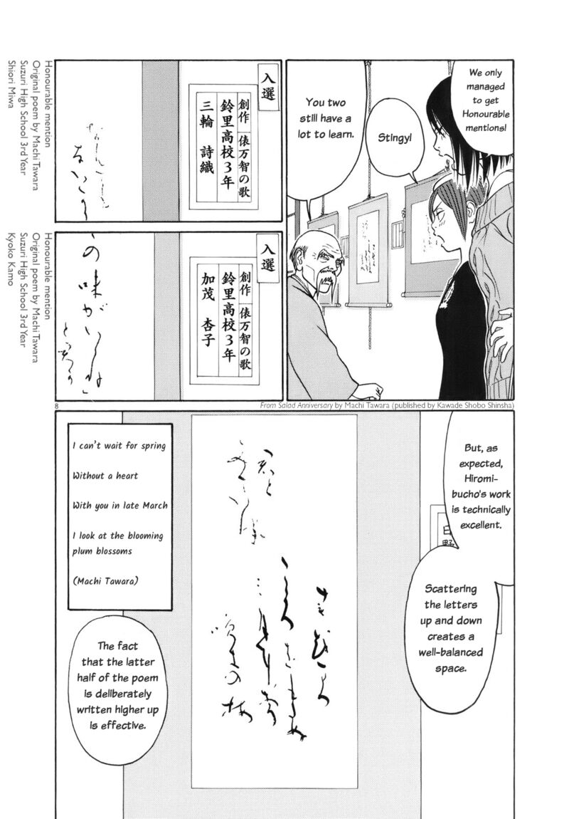 Read Tomehane Manga Online