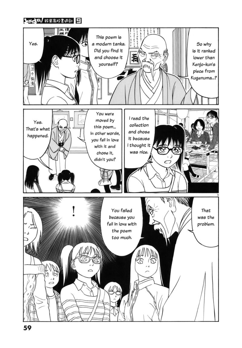 Read Tomehane Manga Online