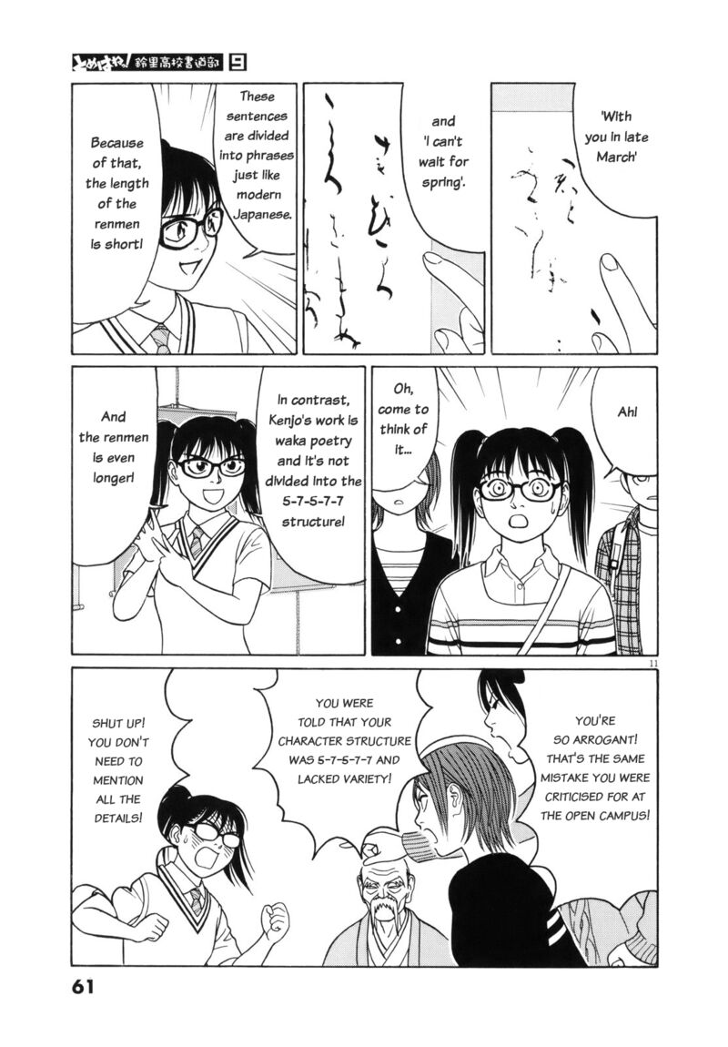Read Tomehane Manga Online