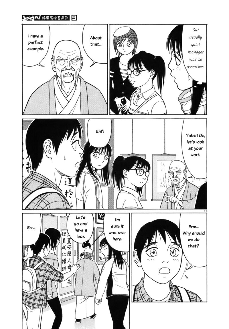 Read Tomehane Manga Online