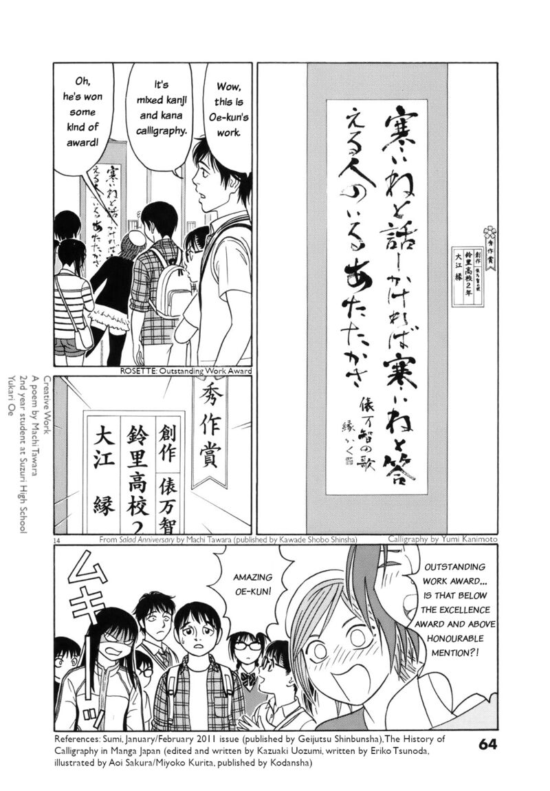 Read Tomehane Manga Online