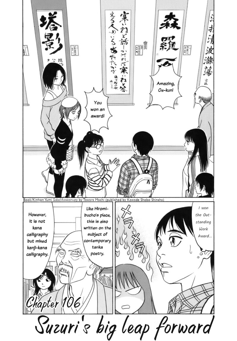 Read Tomehane Manga Online