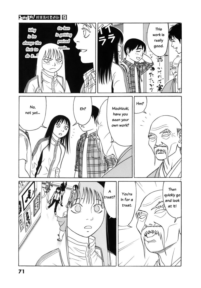 Read Tomehane Manga Online