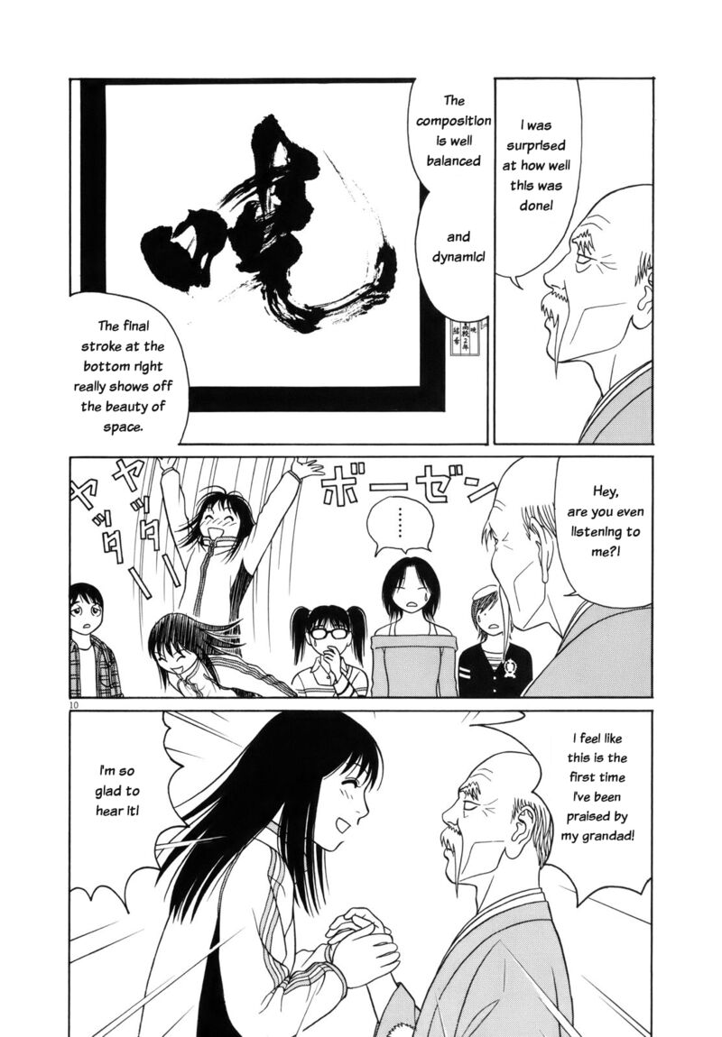 Read Tomehane Manga Online