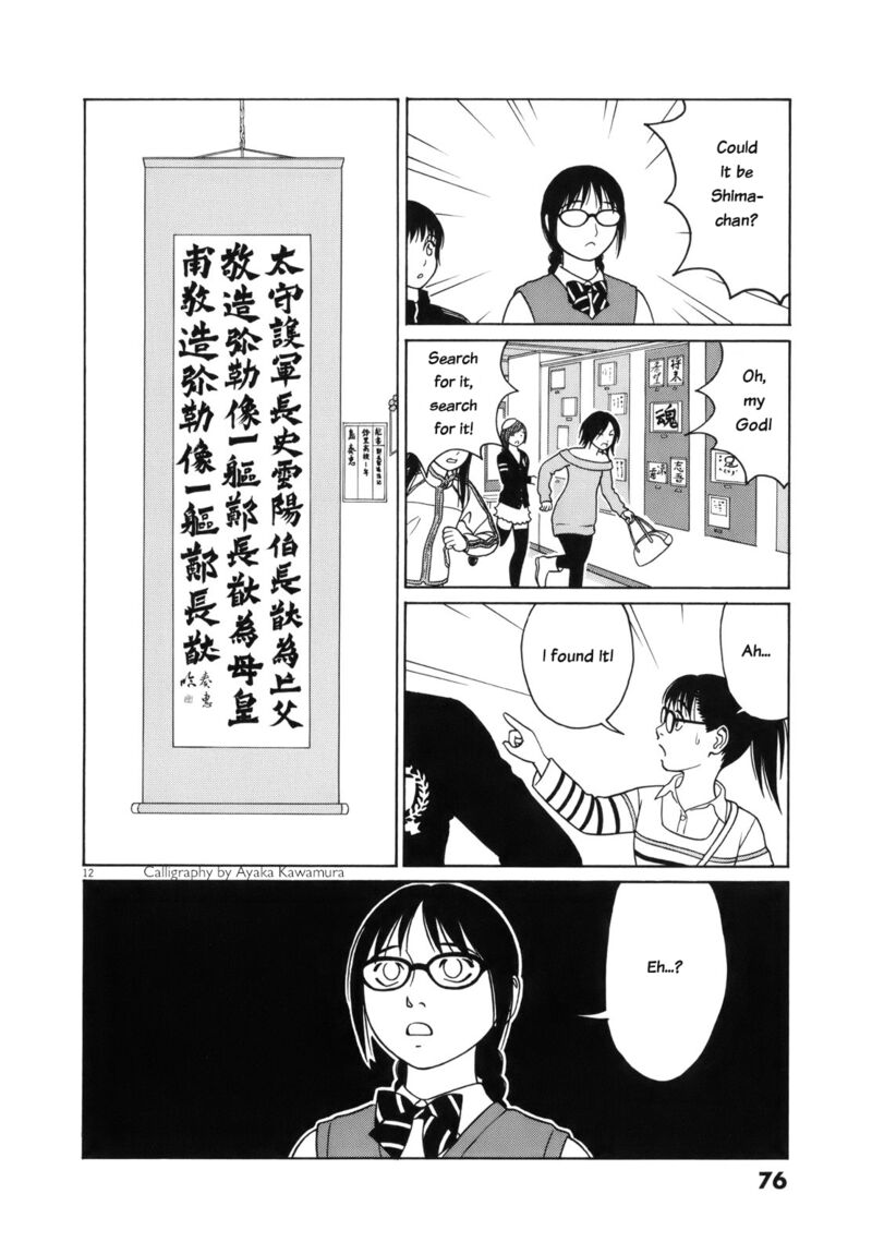 Read Tomehane Manga Online