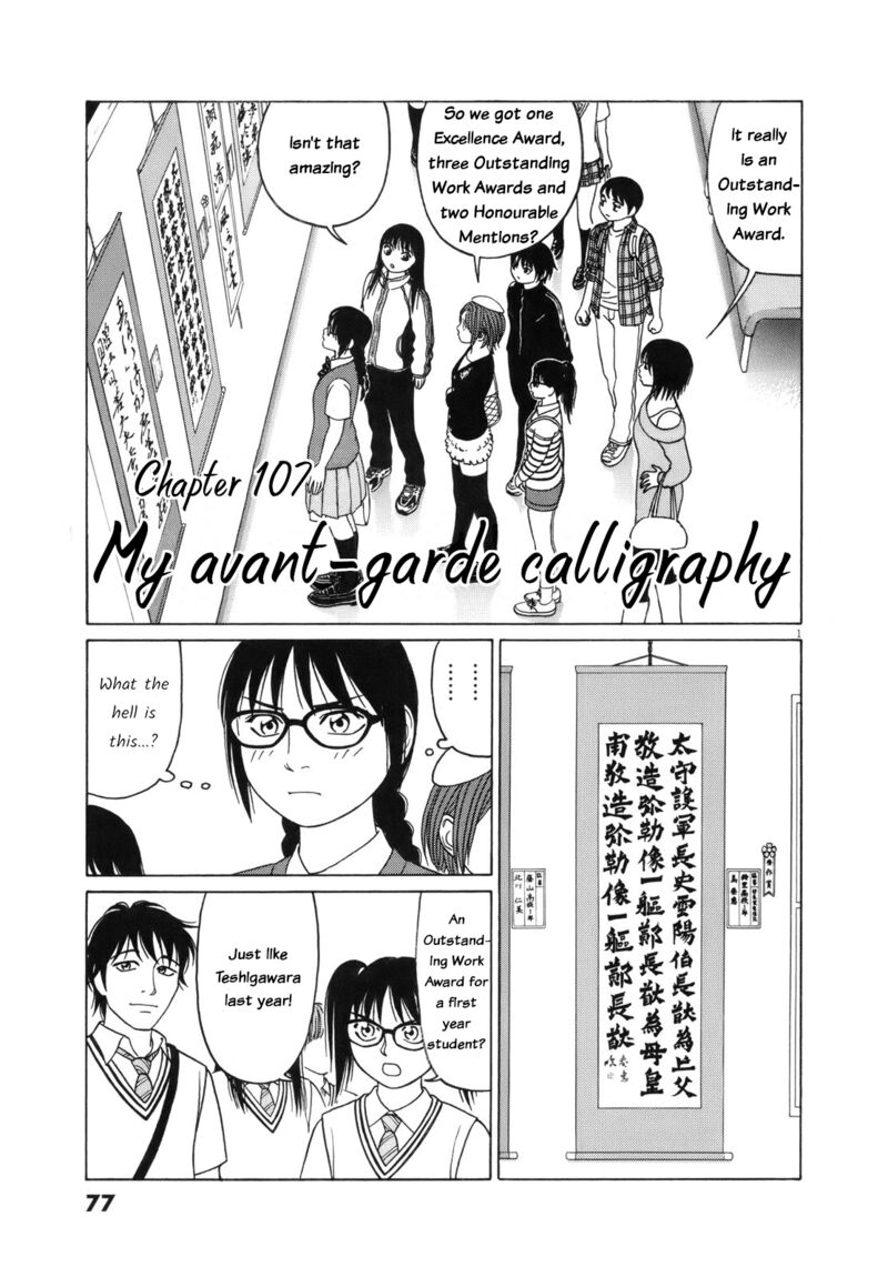 Read Tomehane Manga Online