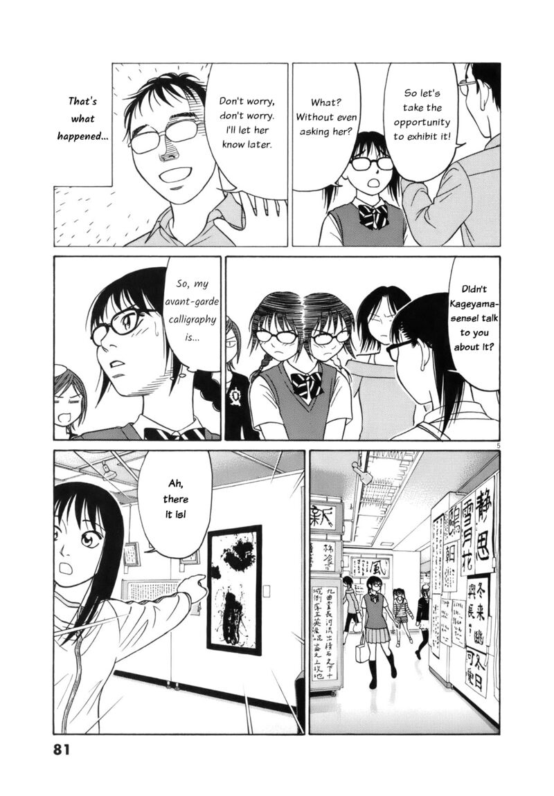 Read Tomehane Manga Online