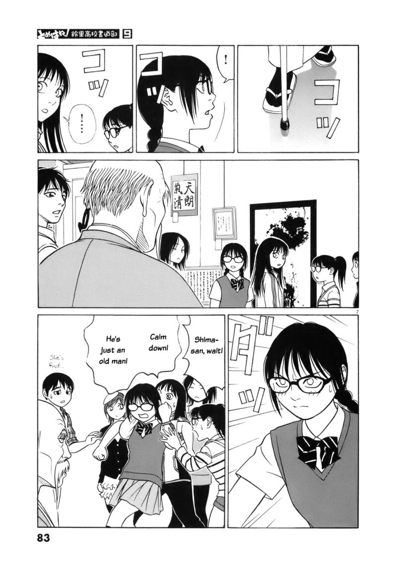 Read Tomehane Manga Online