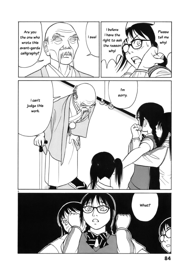 Read Tomehane Manga Online