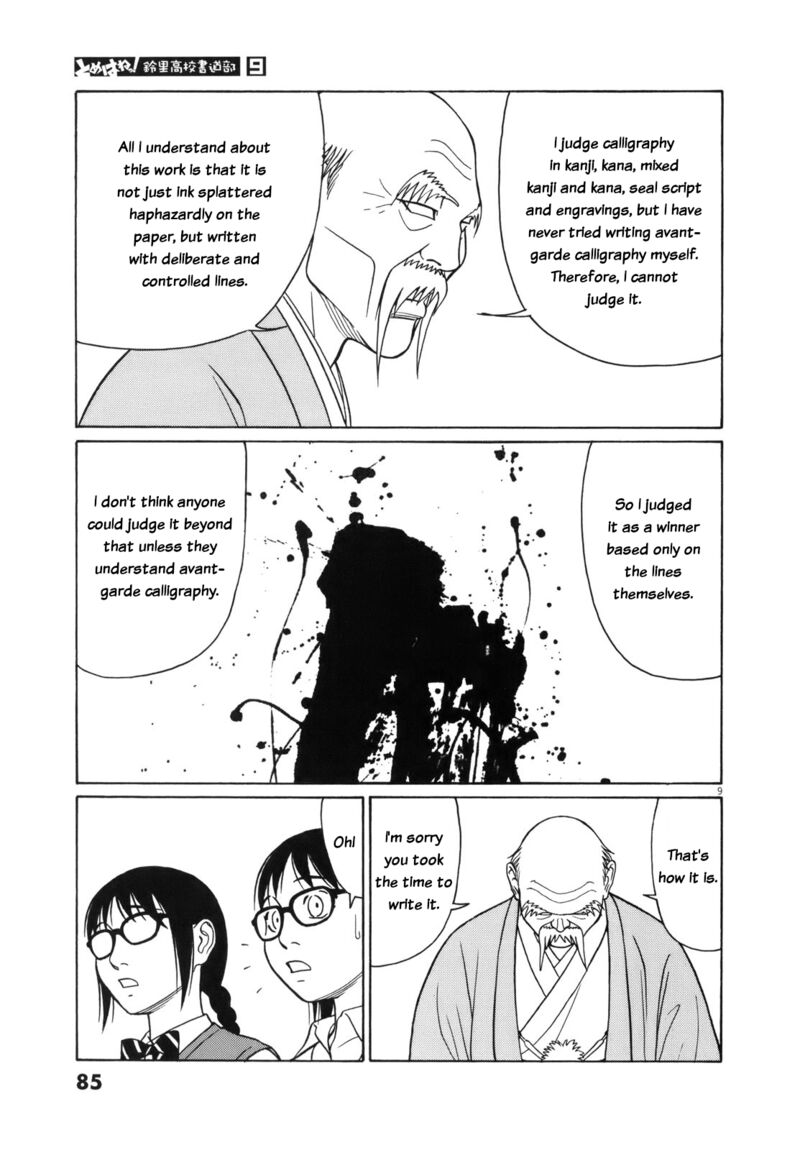 Read Tomehane Manga Online