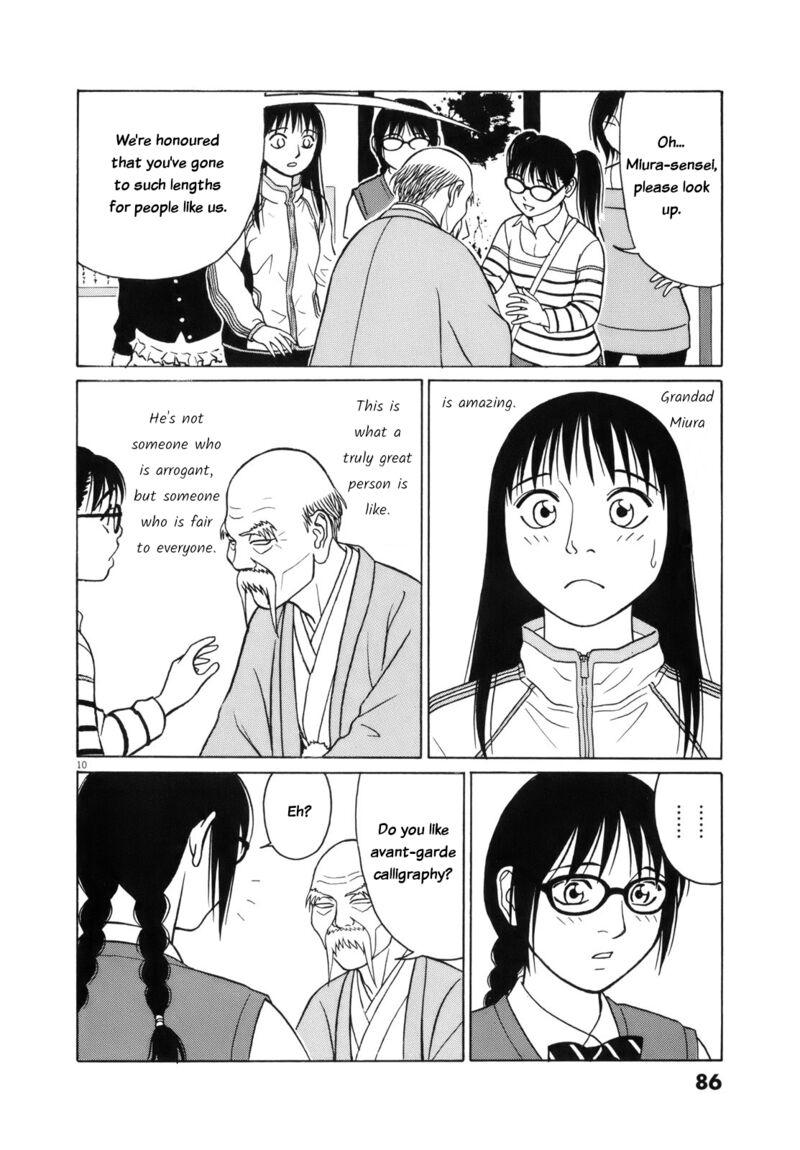 Read Tomehane Manga Online