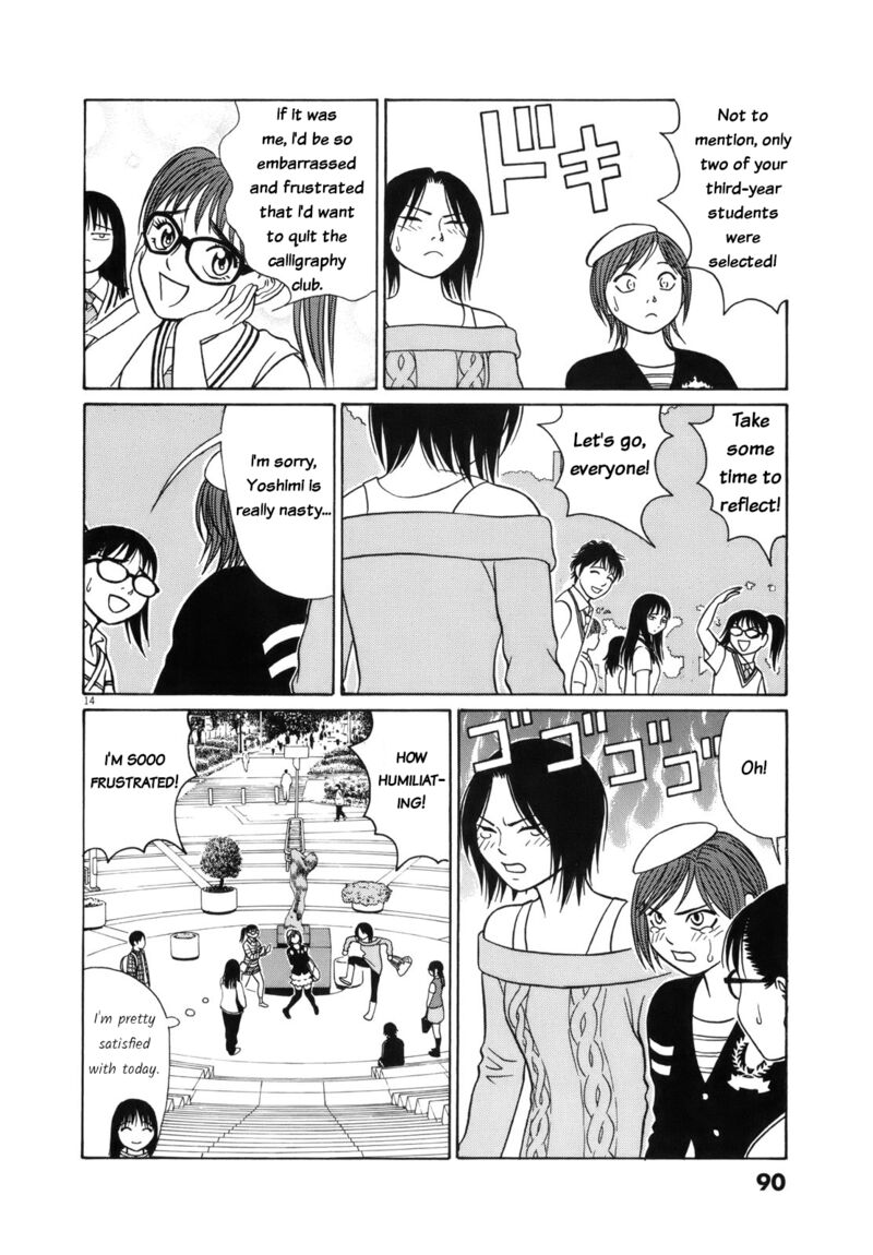 Read Tomehane Manga Online