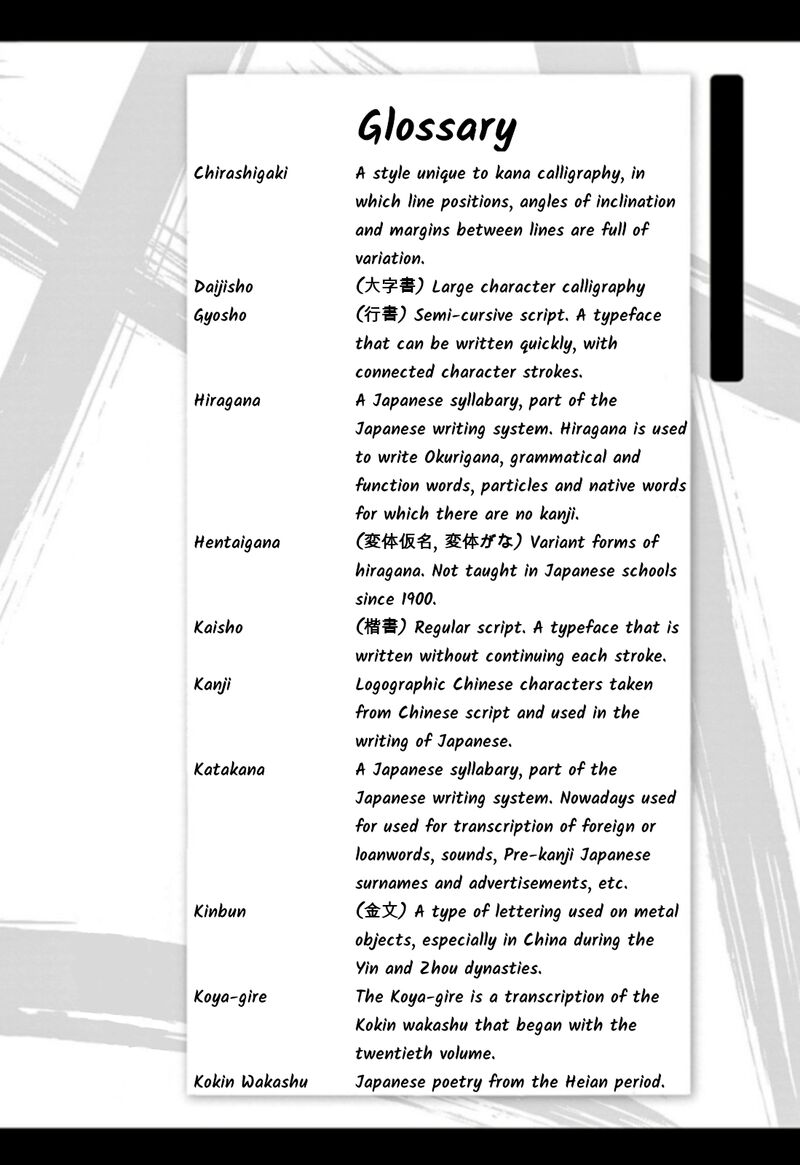 Read Tomehane Manga Online