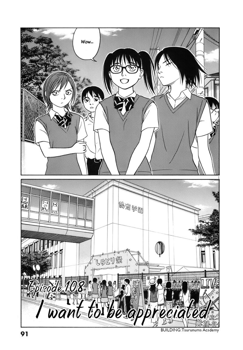 Read Tomehane Manga Online