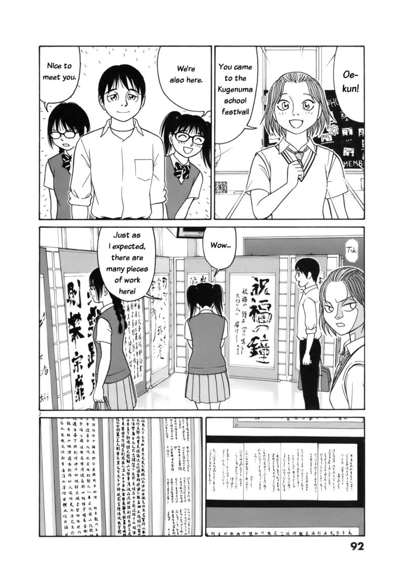 Read Tomehane Manga Online
