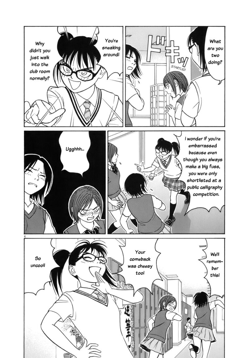 Read Tomehane Manga Online