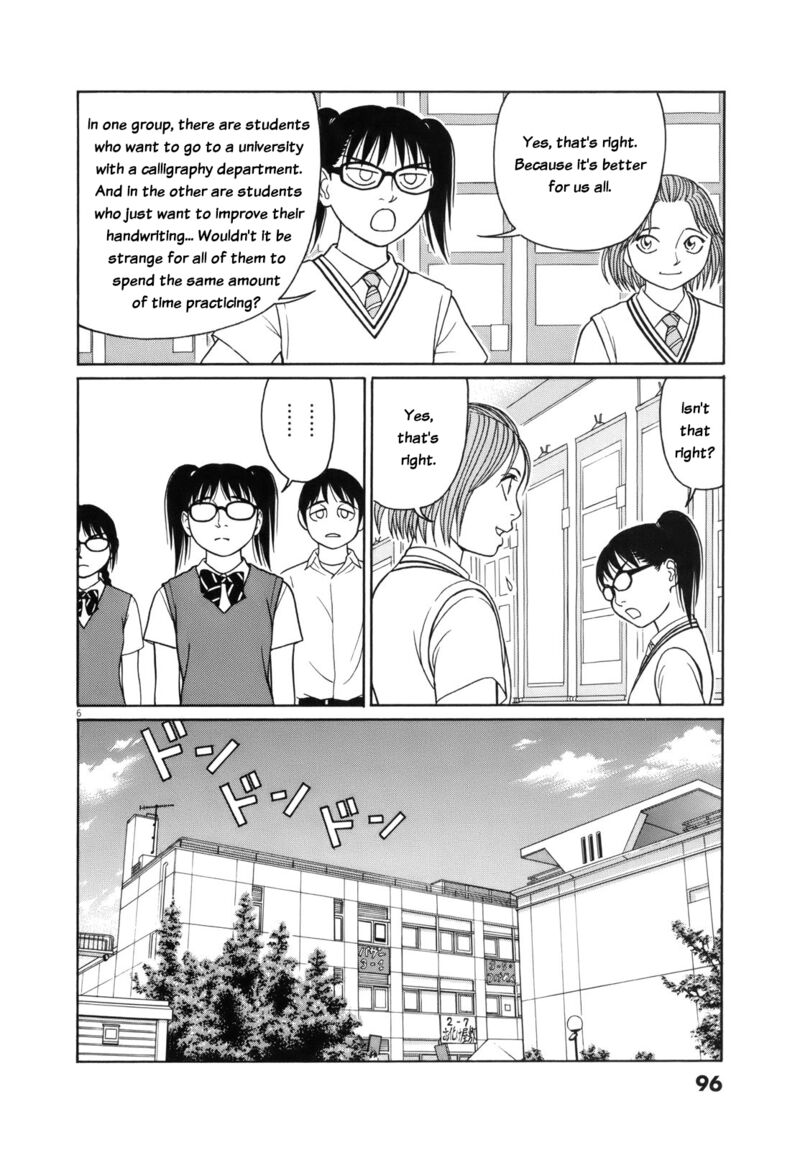 Read Tomehane Manga Online