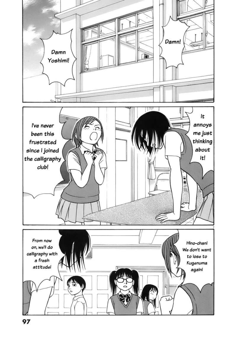 Read Tomehane Manga Online
