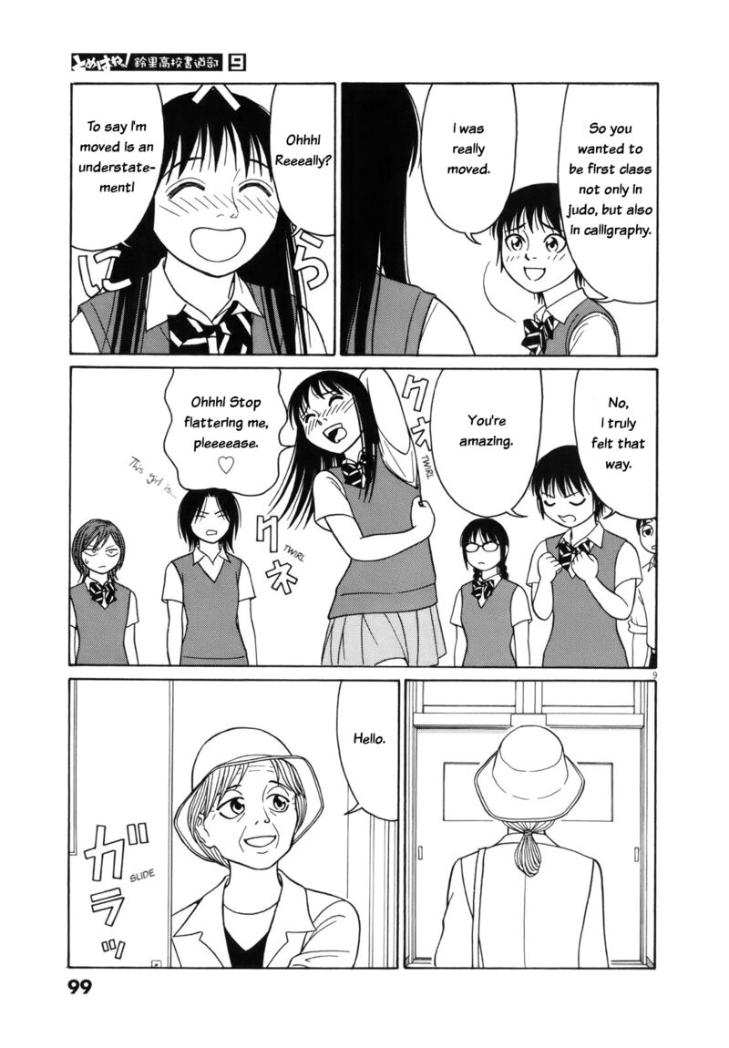 Read Tomehane Manga Online
