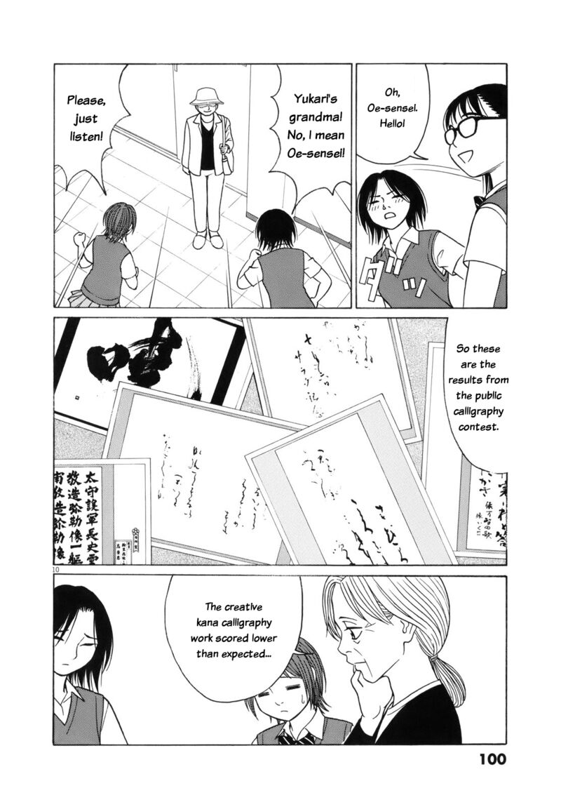 Read Tomehane Manga Online