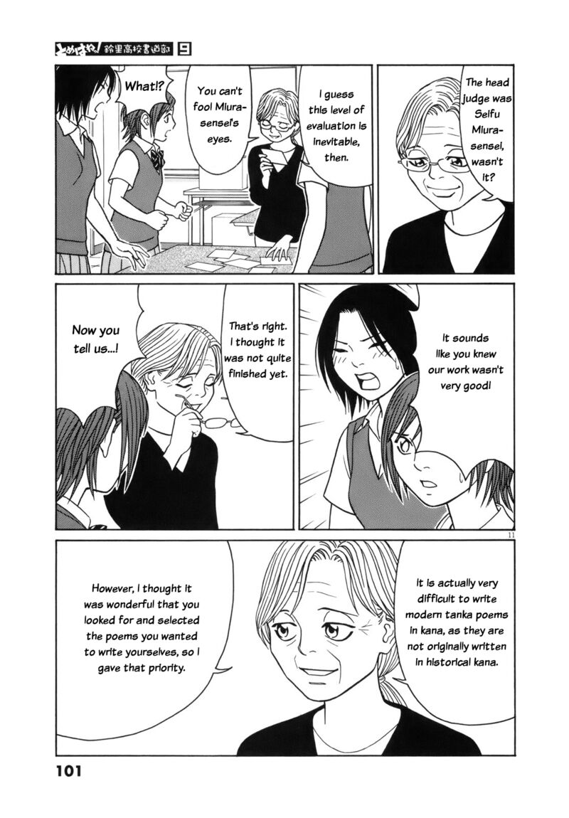 Read Tomehane Manga Online