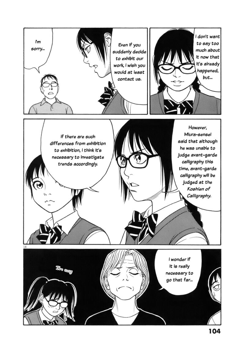 Read Tomehane Manga Online
