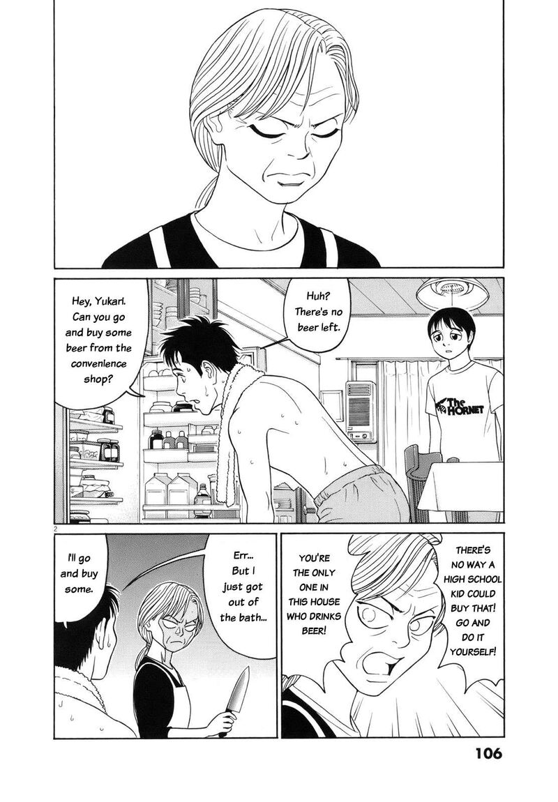 Read Tomehane Manga Online