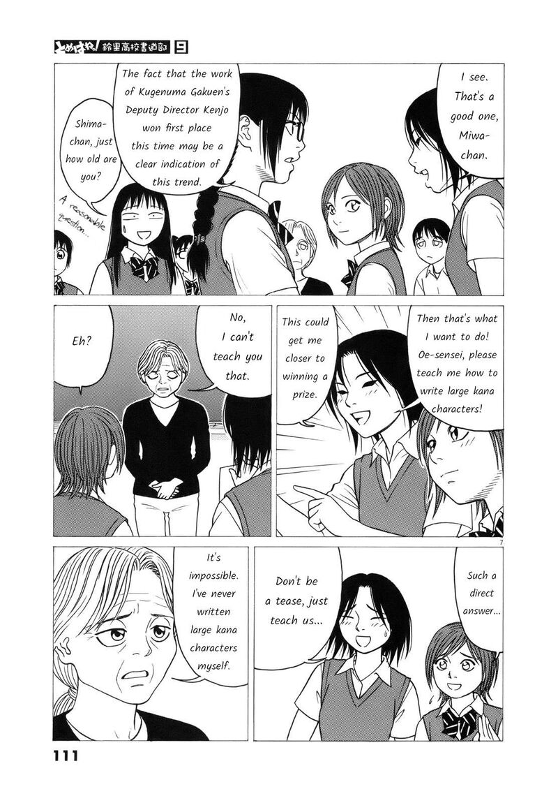 Read Tomehane Manga Online